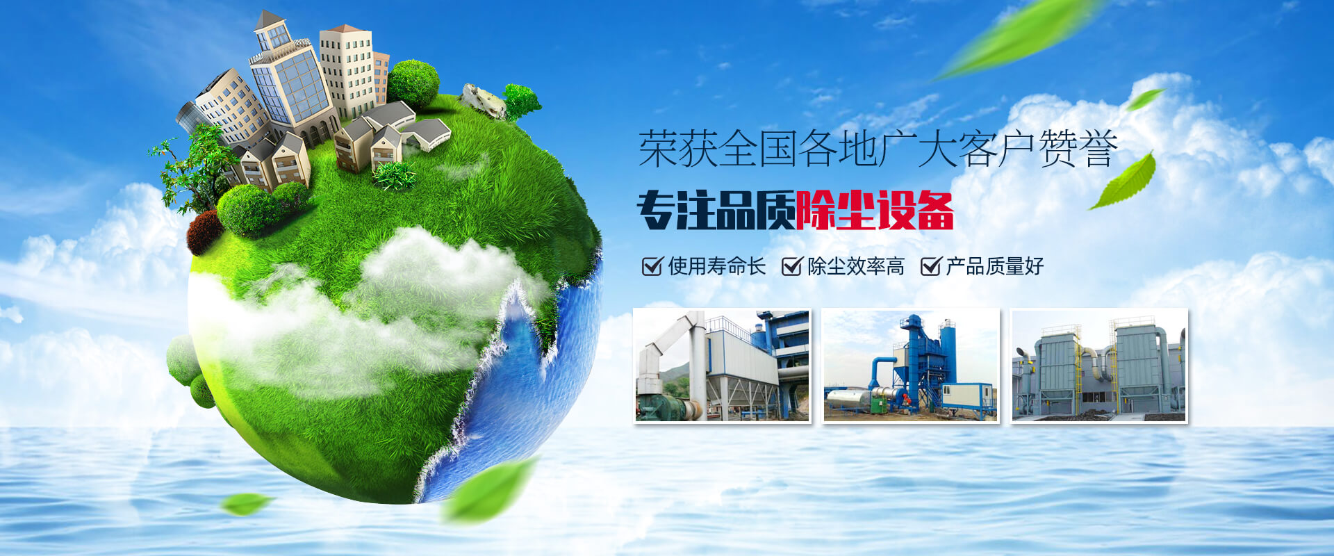 洛陽格德除塵設(shè)備有限公司